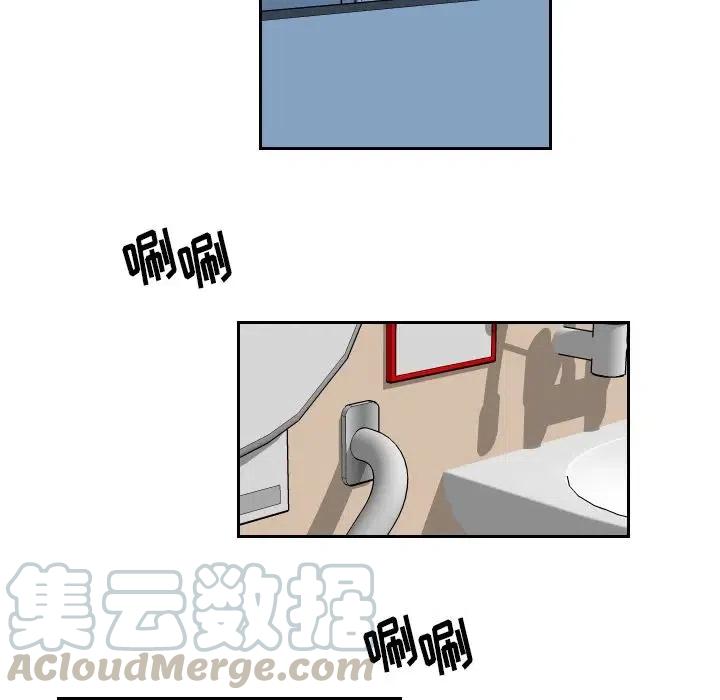 《沉默的书香社》52 第16页