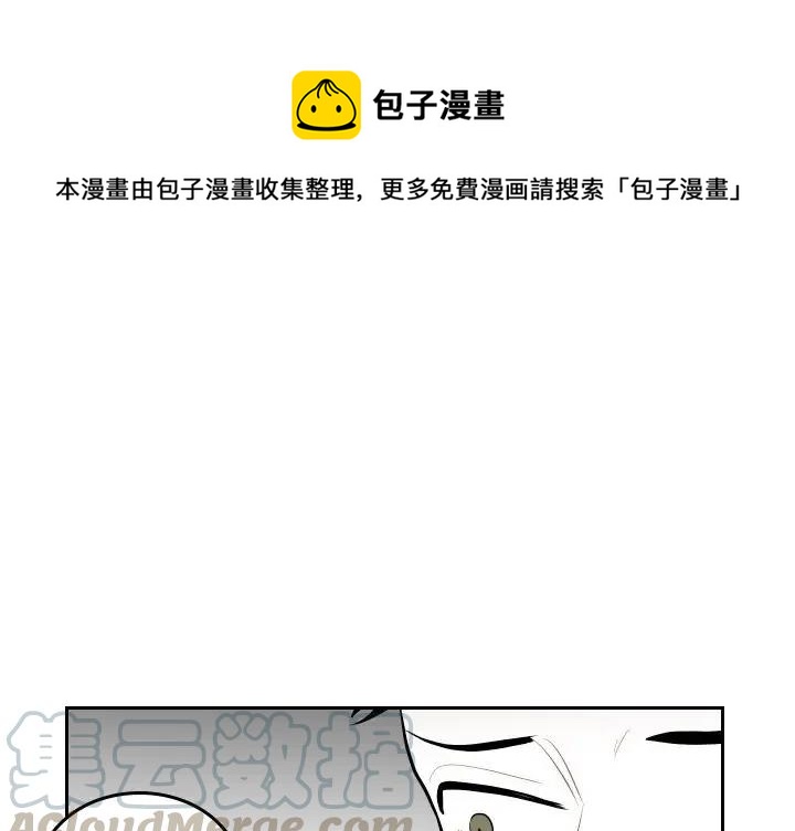 《沉默的书香社》52 第1页