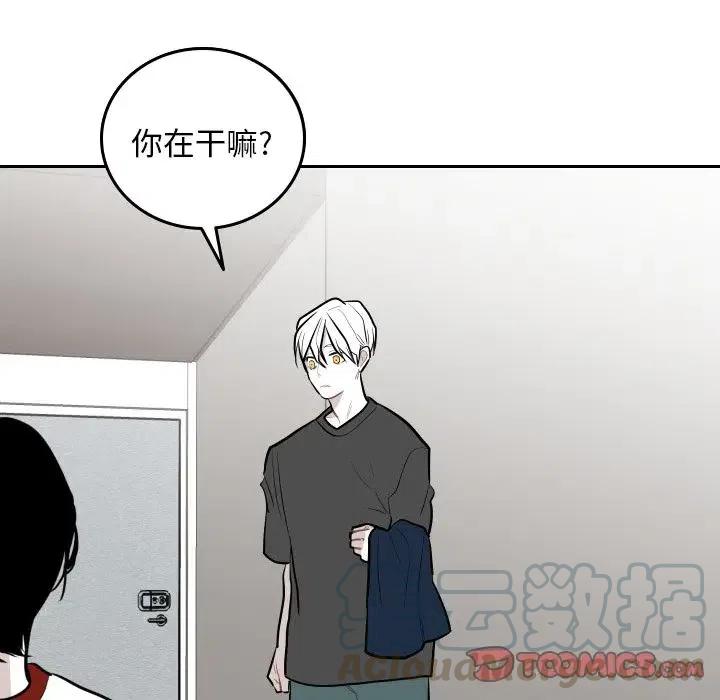 《沉默的书香社》52 第22页