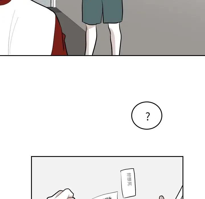 《沉默的书香社》52 第23页
