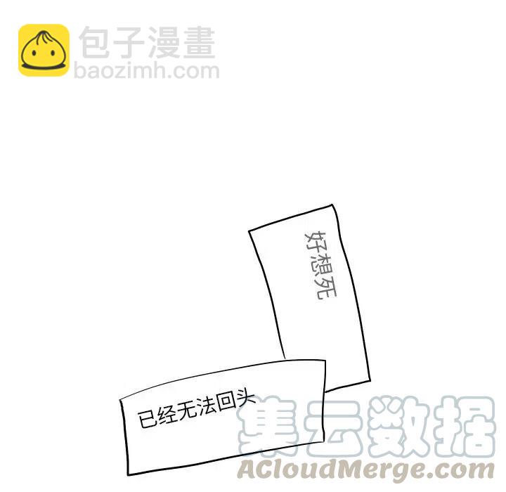 《沉默的书香社》52 第25页