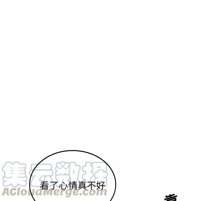 《沉默的书香社》52 第28页