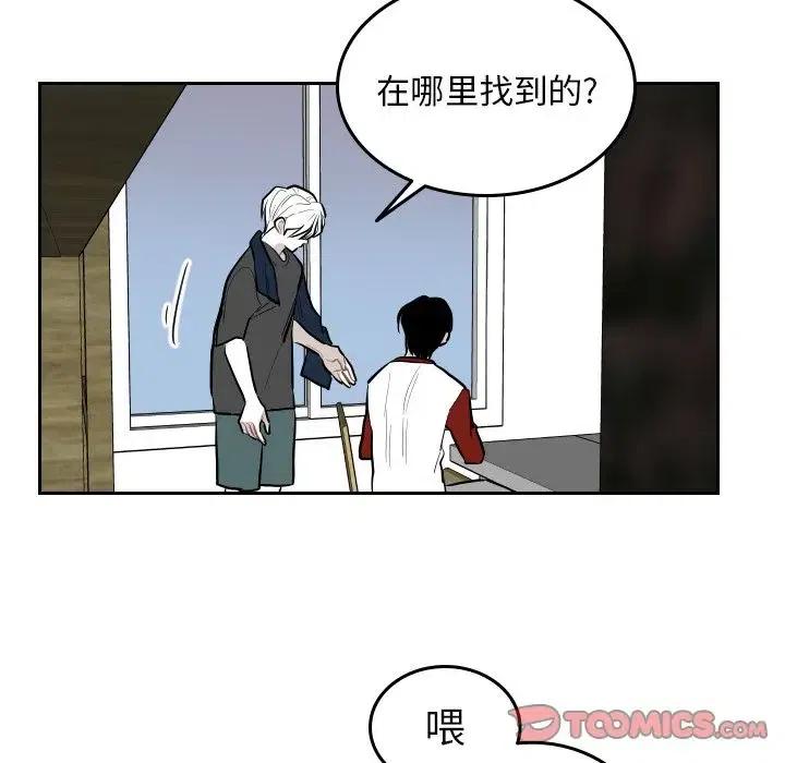 《沉默的书香社》52 第30页