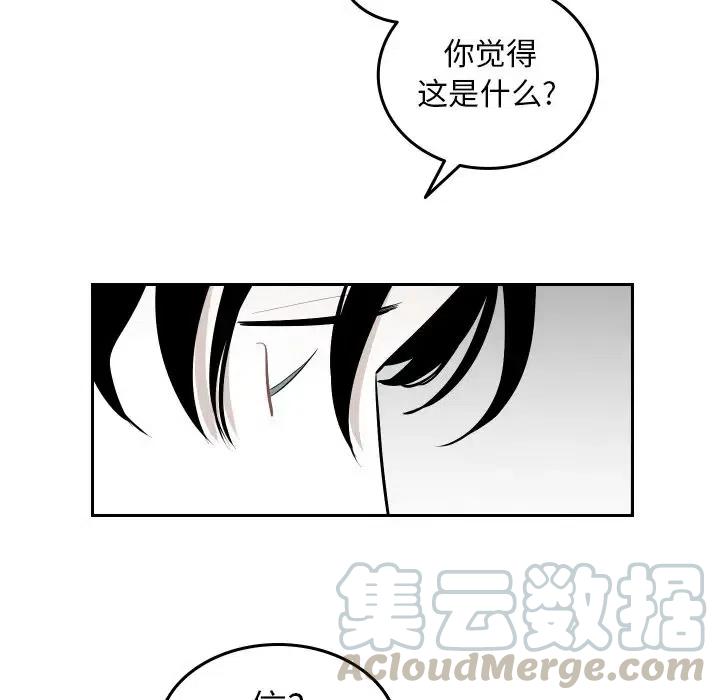 《沉默的书香社》52 第31页