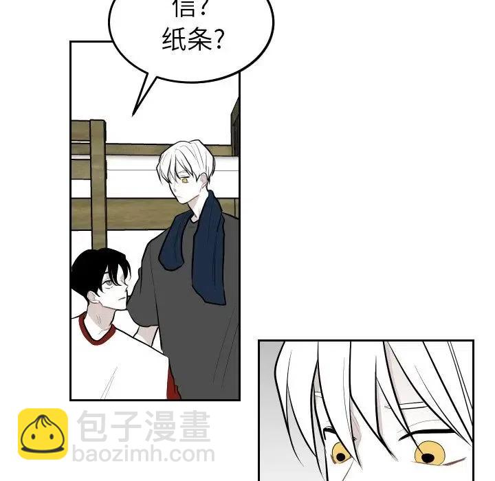 《沉默的书香社》52 第32页