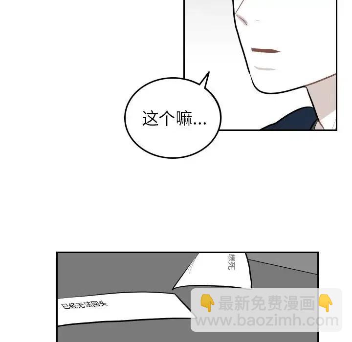 《沉默的书香社》52 第33页