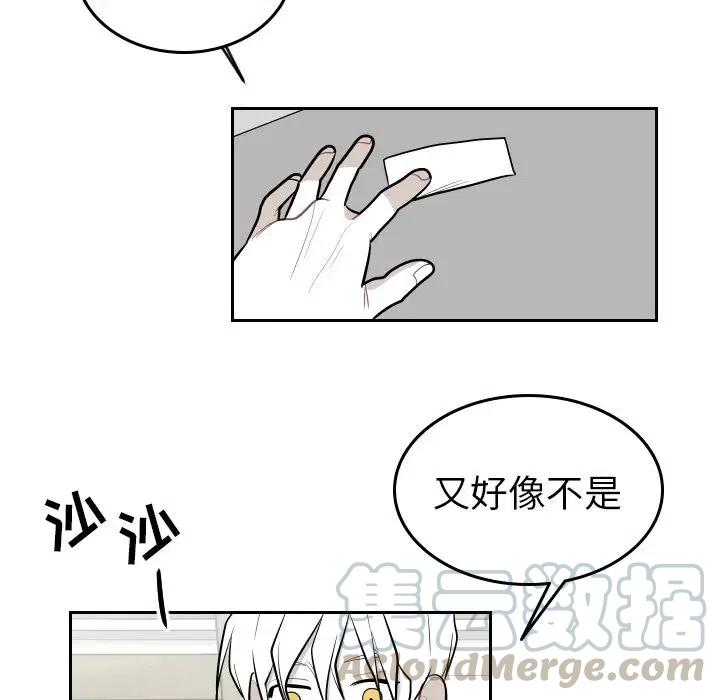 《沉默的书香社》52 第37页