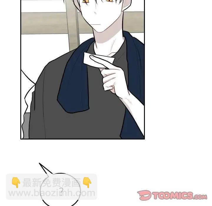 《沉默的书香社》52 第38页