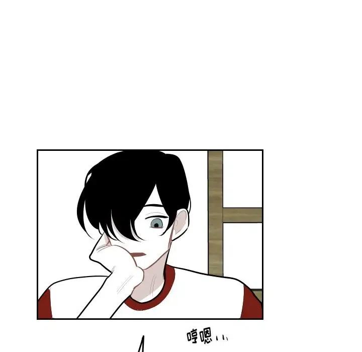 《沉默的书香社》52 第45页