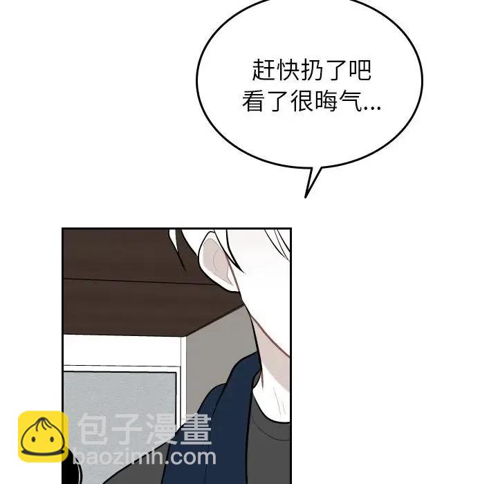 《沉默的书香社》52 第48页
