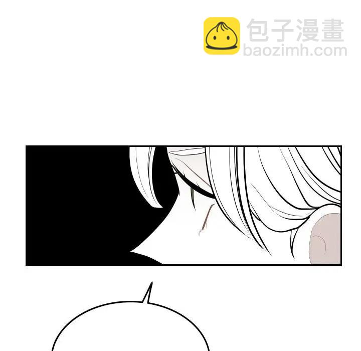 《沉默的书香社》52 第5页