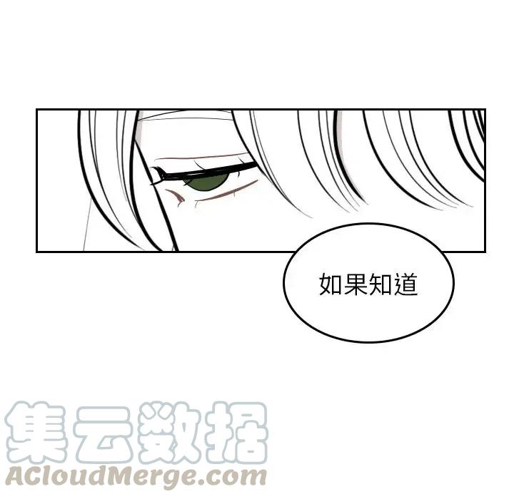 《沉默的书香社》52 第7页