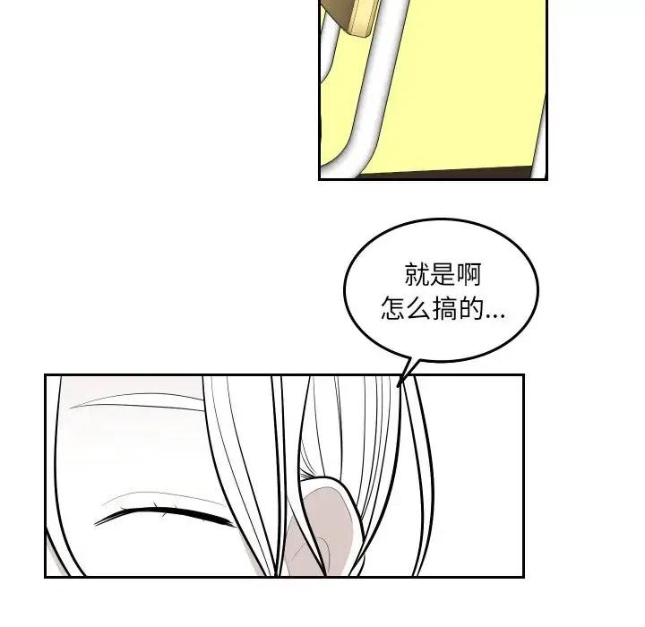 《沉默的书香社》53 第11页