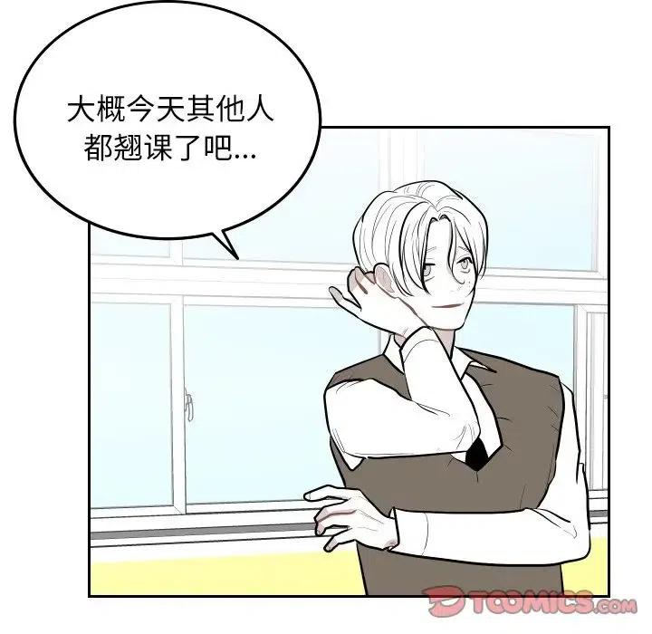 《沉默的书香社》53 第12页