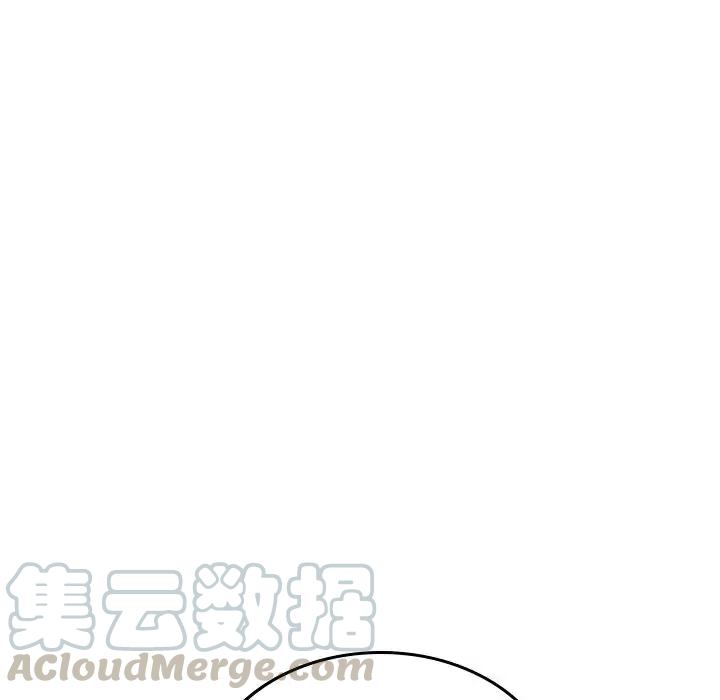 《沉默的书香社》53 第13页