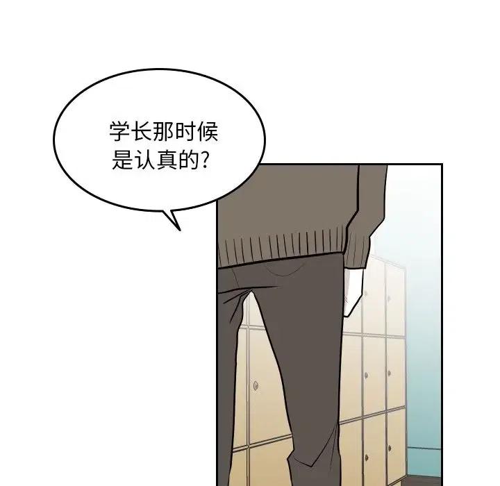 《沉默的书香社》53 第15页