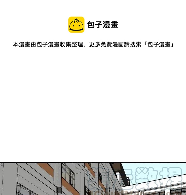 《沉默的书香社》53 第1页