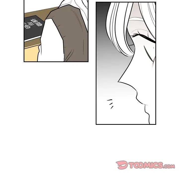 《沉默的书香社》53 第20页