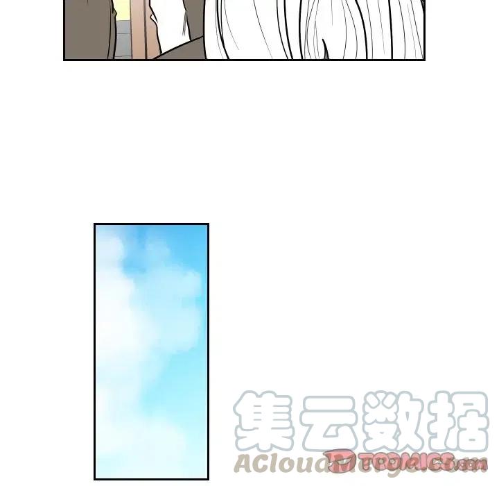 《沉默的书香社》53 第22页