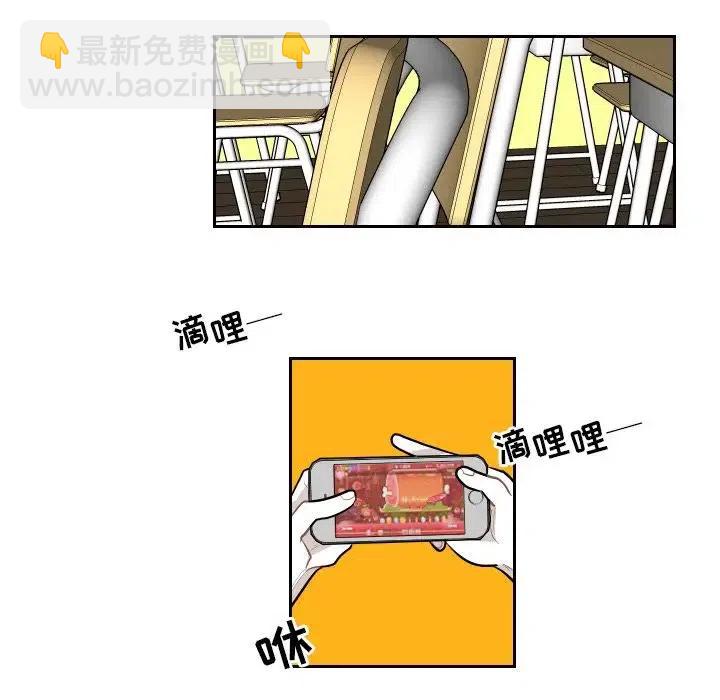 《沉默的书香社》53 第23页
