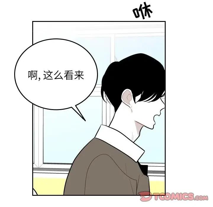 《沉默的书香社》53 第24页