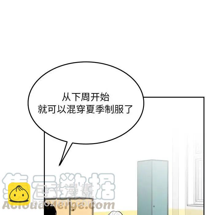 《沉默的书香社》53 第25页