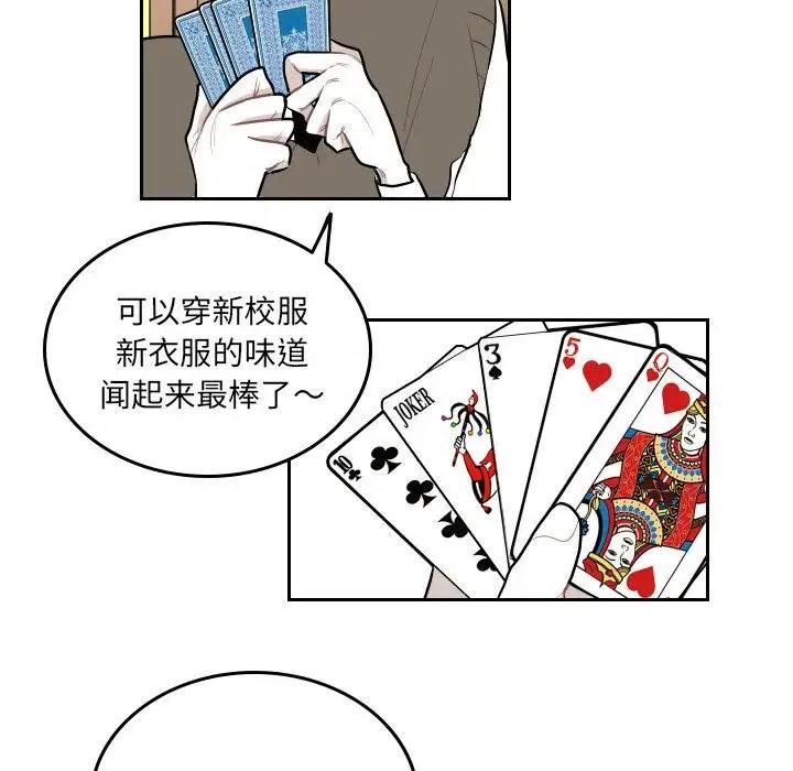 《沉默的书香社》53 第27页