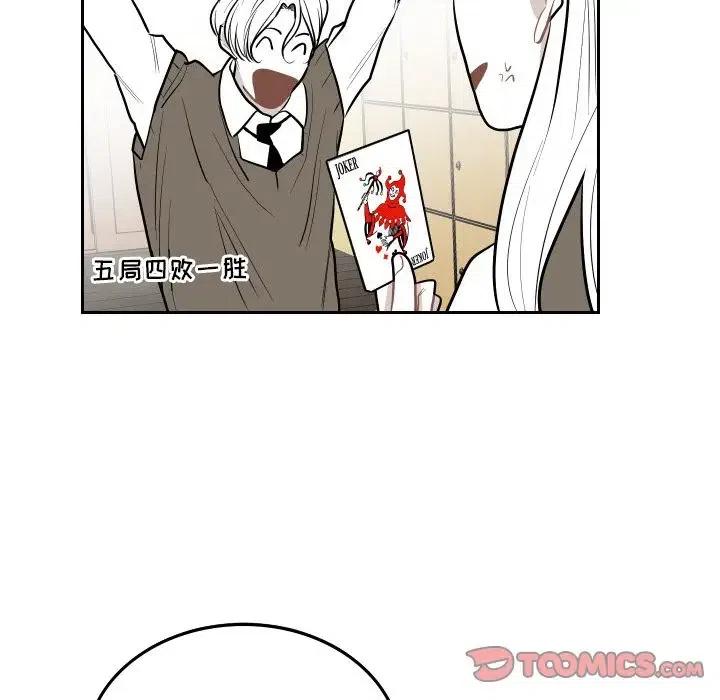《沉默的书香社》53 第30页
