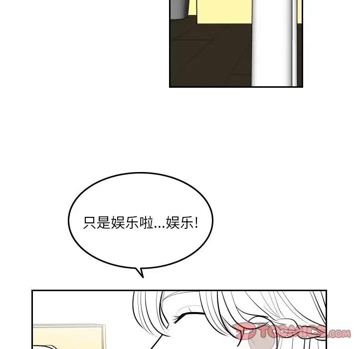 《沉默的书香社》53 第36页