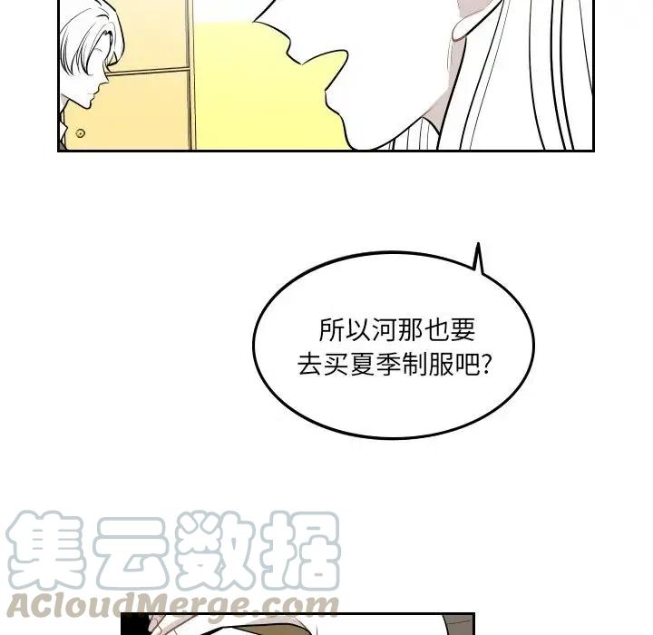 《沉默的书香社》53 第37页