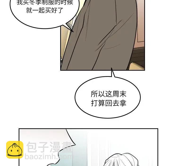 《沉默的书香社》53 第39页