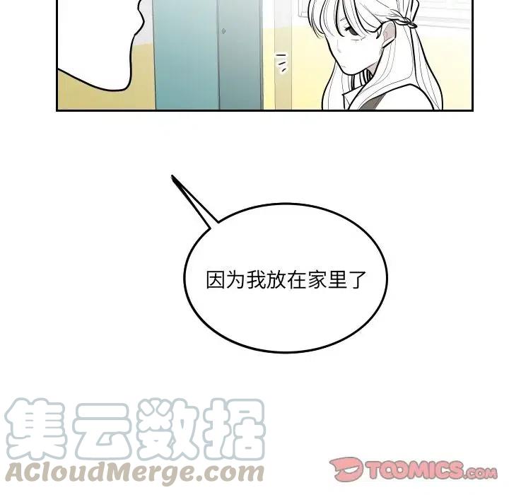 《沉默的书香社》53 第40页