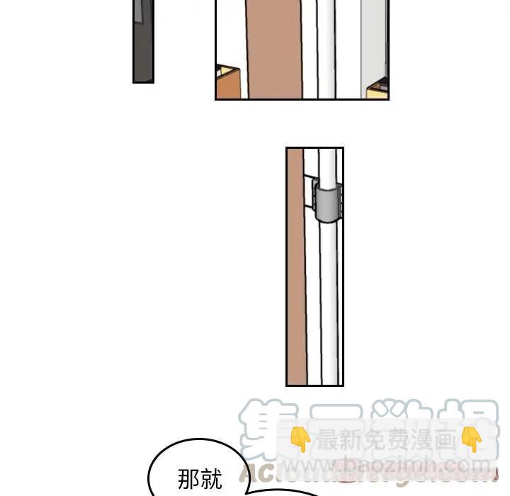 《沉默的书香社》53 第46页