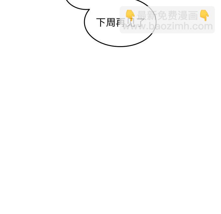 《沉默的书香社》53 第47页