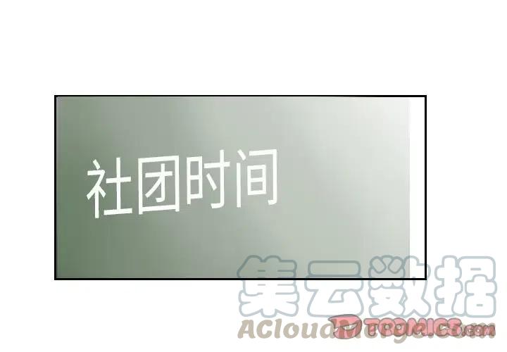 《沉默的书香社》53 第4页