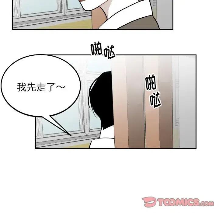 《沉默的书香社》53 第50页