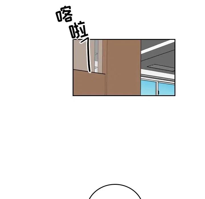 《沉默的书香社》53 第5页
