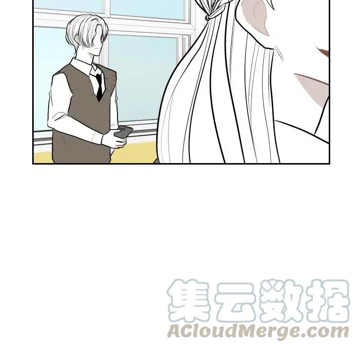 《沉默的书香社》53 第7页