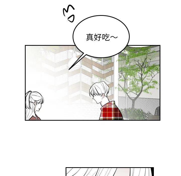 《沉默的书香社》56 第15页