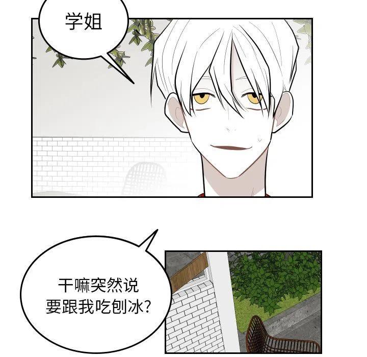 《沉默的书香社》56 第17页