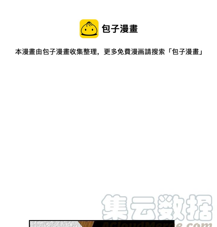 《沉默的书香社》56 第1页