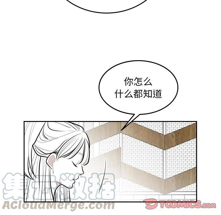 《沉默的书香社》56 第22页
