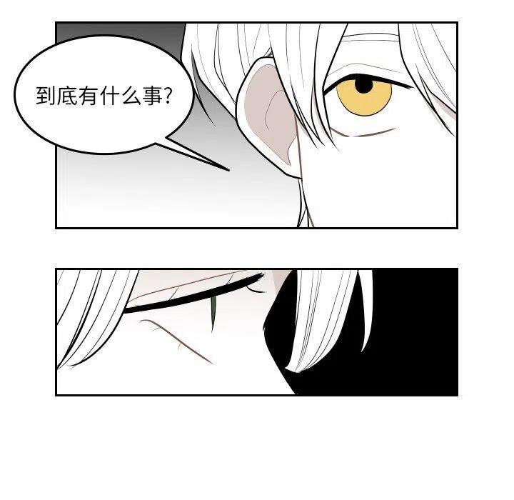 《沉默的书香社》56 第23页