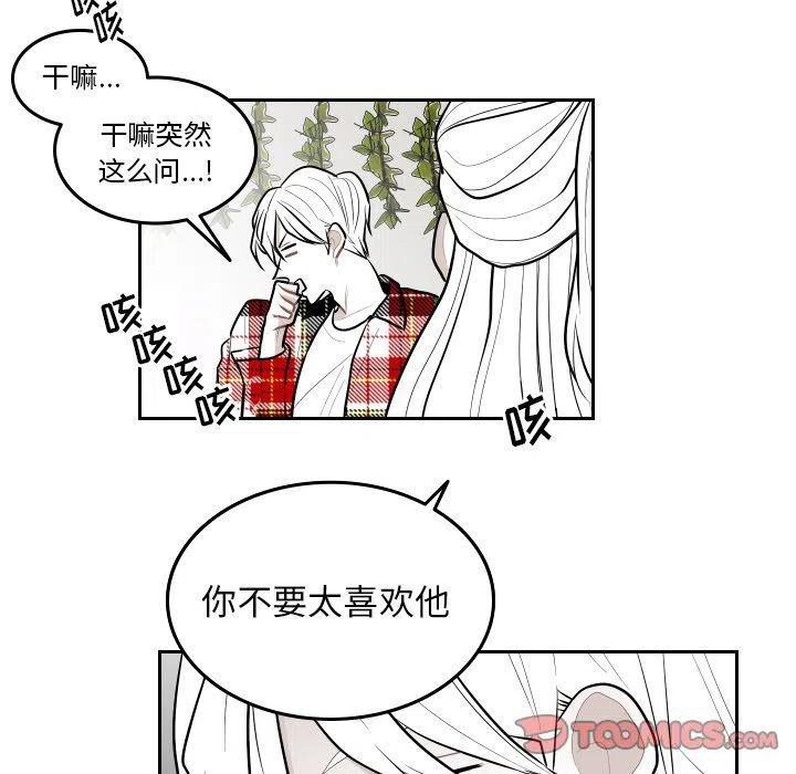 《沉默的书香社》56 第26页