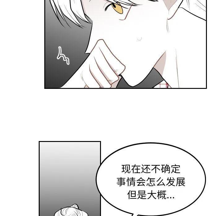 《沉默的书香社》56 第27页