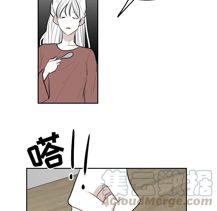 《沉默的书香社》56 第28页