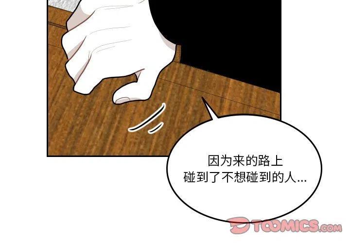 《沉默的书香社》56 第2页