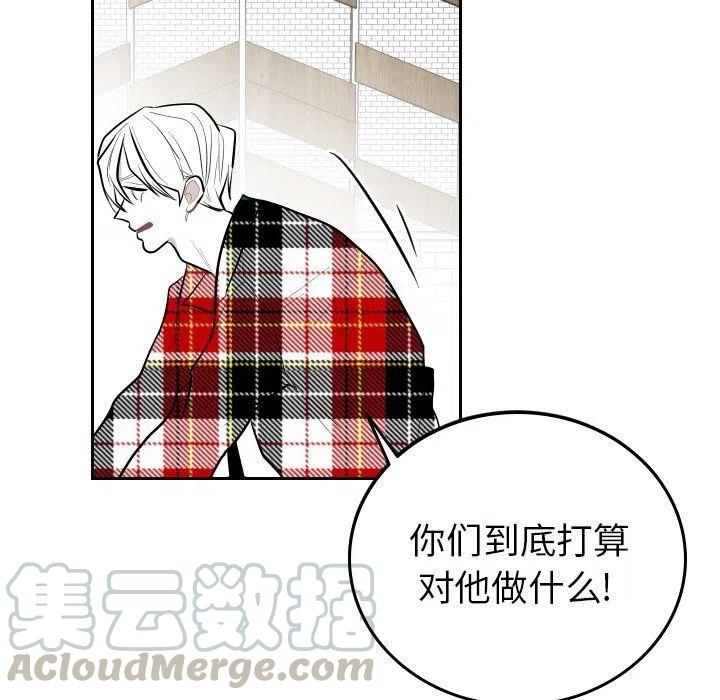 《沉默的书香社》56 第31页
