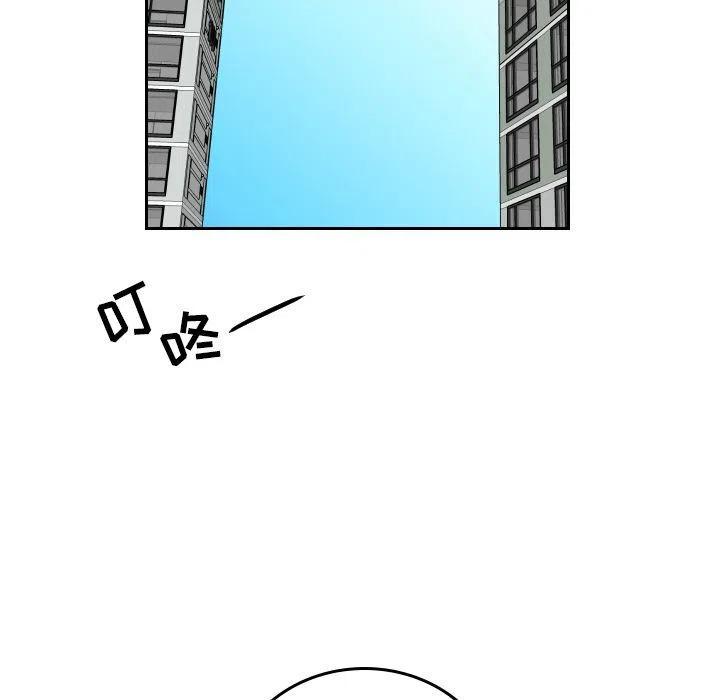 《沉默的书香社》56 第39页