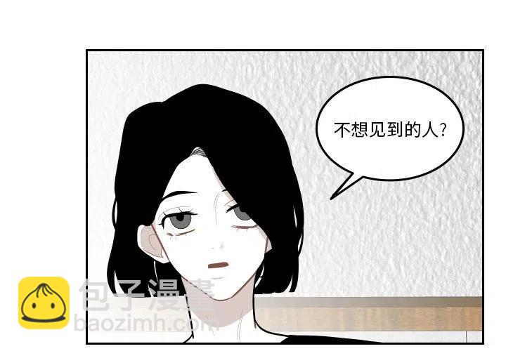 《沉默的书香社》56 第3页